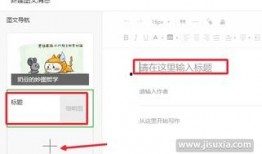 爆料视频怎么发送微信