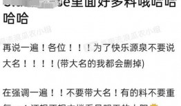 关注转发爆料视频