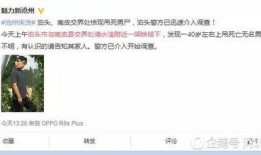 沧州生活爆料事件视频最新,最新视频揭露惊人真相！