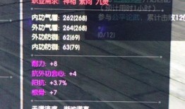 逆水寒最新神器爆料,神秘力量觉醒，江湖风云再起！