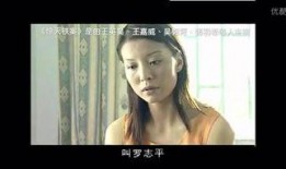 惊天铁案02在线观看,真相背后